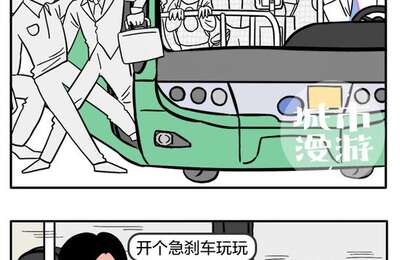 武汉公交，全中国最野，谁不承认谁就不客观